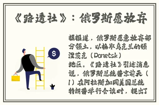 电车之狼R下载电脑